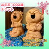 「新年のご挨拶　八王子　相模原　タイ古式マッサージ」
