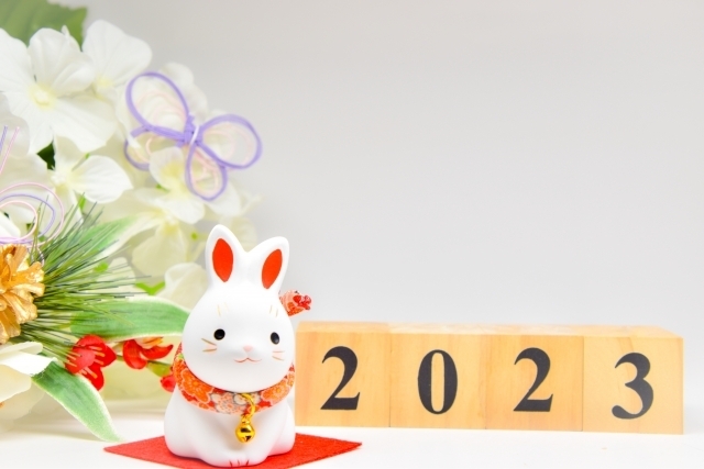 2023年もよろしくお願いいたします「【水戸】新年明けましておめでとうございます！【2023】」