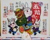 「【編集部ニュース】伏見五福めぐり 2023」