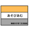 「新年明けましておめでとうございます。」