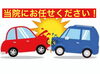 交通事故の治療は当院にお任せください！「交通事故の治療は当院にお任せください！【宮崎市で厚労省認定の整骨院/ムチ打ち】」