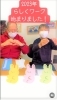 小樽就労継続支援B型あけましておめでとうございます「２０２３年スタート　/小樽就労継続支援B型　らしくワーク」