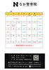 「令和5年1月のカレンダーです！」