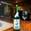 「【 ペアリング -冬- Limited SAKE ❸ 】【至福の湯宿｜福島県・高湯温泉】」