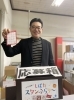お買物券30,000円分当選者は・・・「『しばたスタンぷらり～商店街Vol.7』の抽選終了しました！」