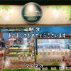 「エブリイOkanaka津高店 1/5初売り」