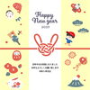 「本年もよろしくお願い致します☆彡」