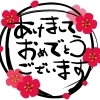 お正月休んだけど疲れとれてないかも…