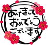 今年も宜しくお願いします☆「お正月休んだけど疲れとれてないかも…」