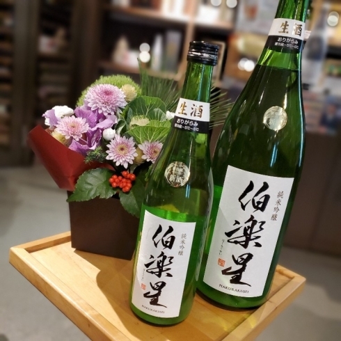 伯楽星　純米吟醸　本生おりがらみ「１２月で一番売れた日本酒は伯楽星　【伯楽星・本生おりがらみ・究極の食中酒】」