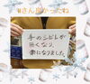「手のしびれ辛いですよね。姿勢調整で改善しましょう。」