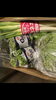 旬の野菜を仕入れ、色々調理いたします「本日から、通常営業です‼️」