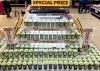 「《飲むZUNDA(ずんだ)》数量限定商品です❗」
