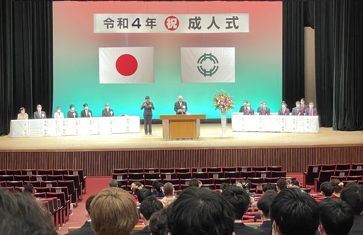 令和4年成人式記念式典の様子「【1/8】令和5年「新居浜市　はたちの集い」が開催されます！」