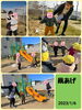 たこあげ楽しいね♡「凧あげをしたよ〜♡【交野市・小規模保育園】」