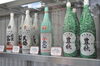 「日本酒　入荷しました！松江市の質屋　蔵たけうち松江店です。(HYS23765098)」