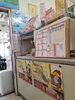 「宝くじ販売しています」