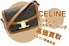 セリーヌ　バッグ「【買取】CELINE 人気アイコンバッグ ティーン トリオンフキャンバス をお買取りしました！」