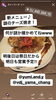 「あけましておめでとうございます‼︎【津田沼駅近！いつもDJがいるお店♪】」