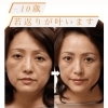 疲れ顔・老け顔に効果あり！表情筋トレーニングで10歳若返る【福井市エステ/たるみ/シワ】
