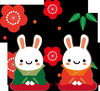 「新年のご挨拶」