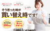 「あなたの街の大阪ガスサービスショップ「牧野ガスセンター」らく得リースでお手軽に最新型を」