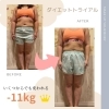 「2023年こそ痩せたい人にオススメ◎健康的に美しく！！」