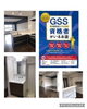 「GSSはガス機器の設置・施工のスペシャリストです。リフォーム、店舗改装も提携「一級建築士」がご相談承ります。（ひらポ協力店）」