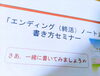 「「終活セミナー」を行っています。」