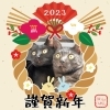 あけましておめでとうございます「今年も秋山仕出しをよろしくお願い致します」