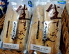 「《生すなっくばん ちょこちっぷ》がオススメ商品となっています✨」