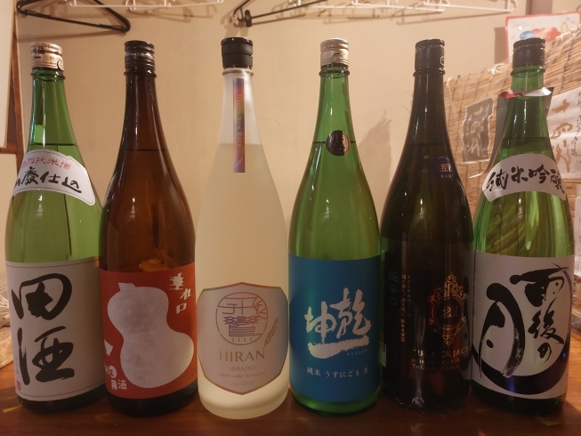 日本酒「田酒入荷しました」