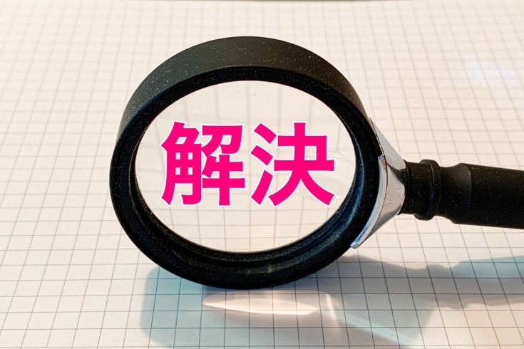 あなたの悩み、解決したいですか？「性格統計学を知っていただく１年にします【伝え方コミュニケーション石山東教室】」