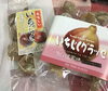 「魚魚市場おすすめ商品は「kいちじくドライフルーツ」です♪」