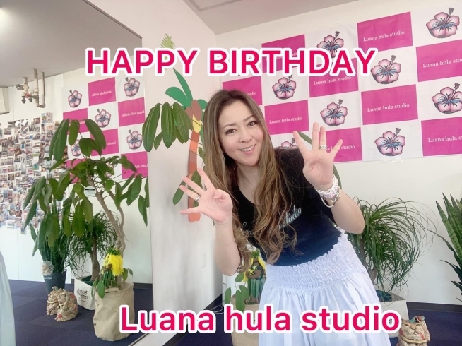 ４周年「誕生日　記念日　めでたい日　ありがたい日　感謝の日　Luana hula studio ルアナ　フラ　スタジオ　橿原市フラダンス教室」