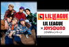 「LDHの新ユニット“LIL LEAGUE”がいよいよデビュー！JOYSOUNDではコラボキャンペーンを開催中!!」