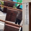 「1月8日、王至森寺さんと 下小川青年団の皆様による 大般若（だいはんにゃ)でした☆」