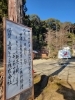2/3(金)10時からお豆腐振る舞います❗「今年も2/3(金)節分祭豆腐振る舞います！《西京区　そうだ京都行こう　京とうふ　穴場》」
