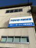「新年1回目の投稿です。」