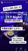 「今週末です！【津田沼駅近！いつもDJがいるお店♪】」