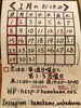 1月のお休み「1月のお休みのお知らせです。定休日・毎週日曜日＆第1・3月曜日」