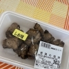 若鶏の塩焼（しお味）