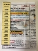 「【新春！5000円分のクーポン券プレゼント！】」