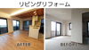 「お子さまも勉強がはかどる、カウンターテーブル♬」