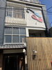 「1月13日の営業について」