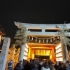西宮神社「西宮神社　十日えびす」