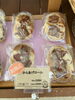 「からあげロール 220円 【石狩のパン屋 こむぎっこ】」