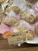 「五穀フランス 170円 【石狩のパン屋 こむぎっこ】」