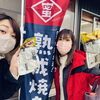 「蜜が溢れる熟成芋♡斐川町　仏壇」