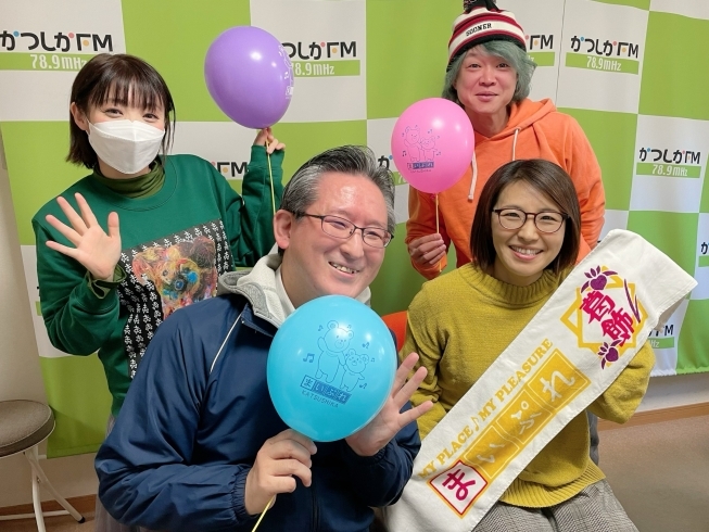 「2023年1月17日（火）21:00～放送☆かつしかFM「バッドボーイズ清人のどっぷり！葛飾人」☆清人さん＆石川ことみさん♪（ゲスト：まいぷれ葛飾編集部☆宮澤和宏・河野裕美）」